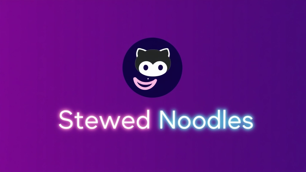 Github 访问慢解决方案-Stewed Noodles 资源
