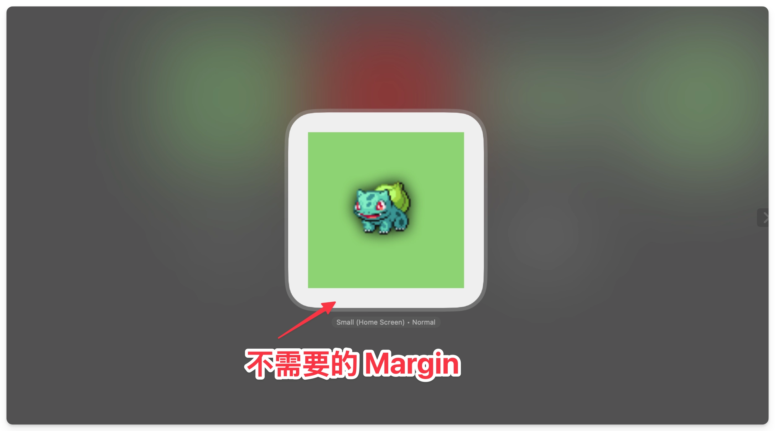 Widget 的 Container Background-Stewed Noodles 资源